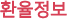 ȯ