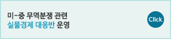 좌측하단배너 