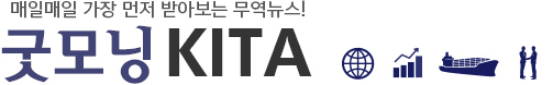 kita.net