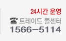 24ðƮ̵ݼ1566-5114