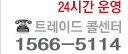 24ðƮ̵ݼ1566-5114