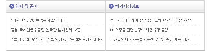 행사 및 공지
