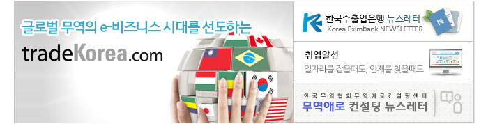 하단배너