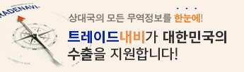 뱹   Ѵ! Ʈ̵峻 ѹα  մϴ.