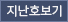 ѱȸ