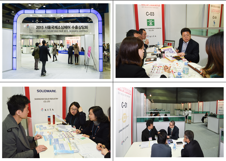 중국 유통체인 경소상 초청 상담회 이미지