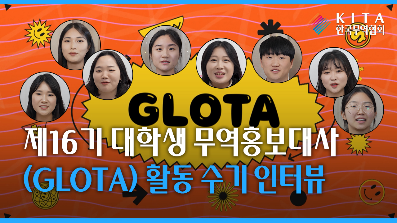 온라인세미나 세션이미지
