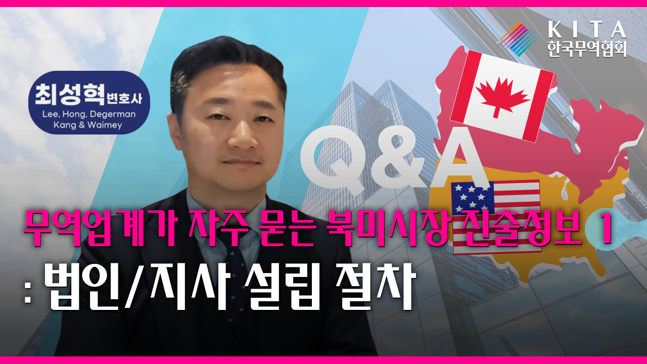 온라인세미나 세션이미지