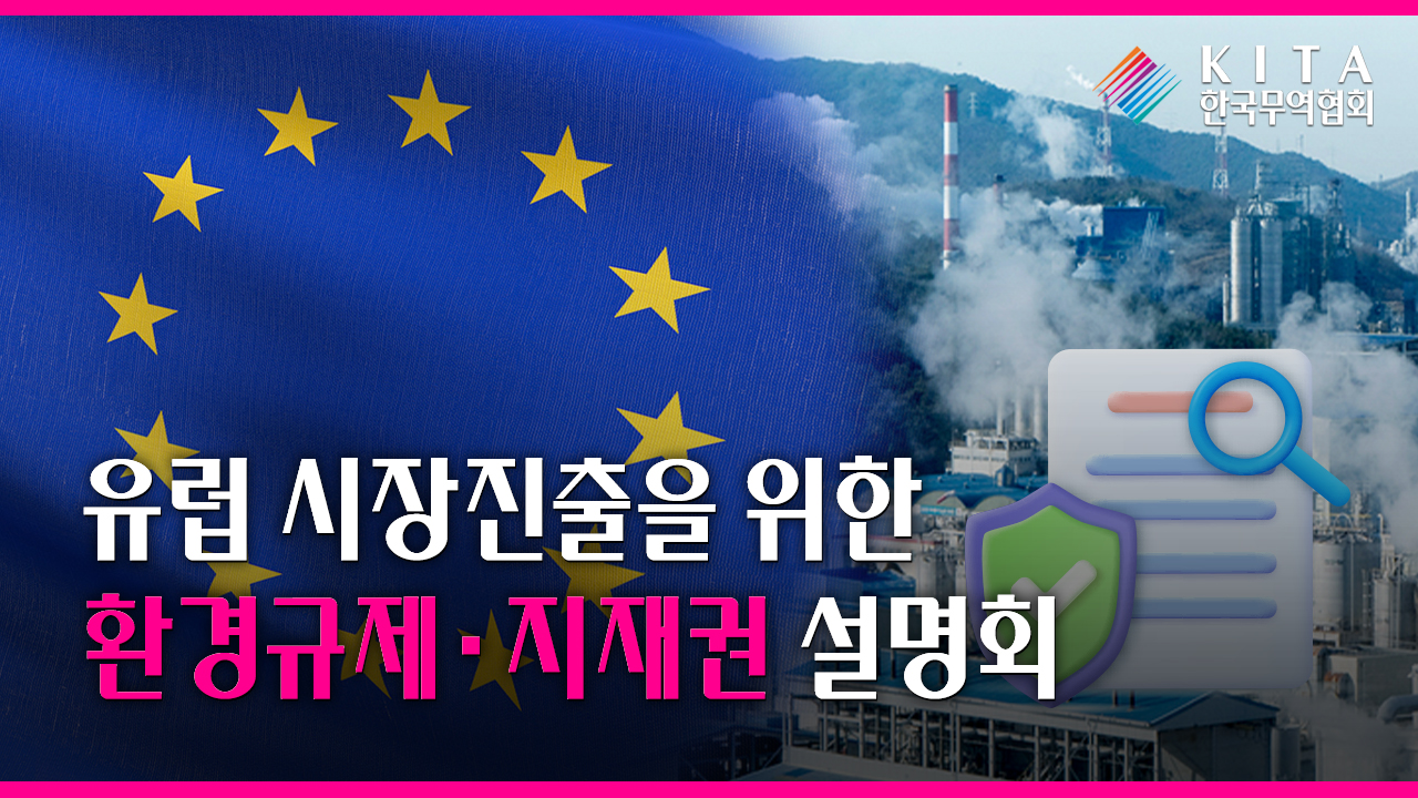 온라인세미나 세션이미지