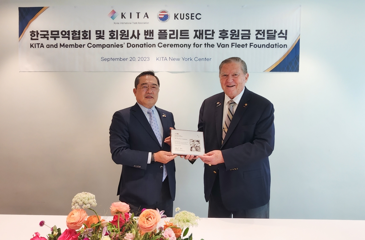 한국무역협회, 밴 플리트 상 수상