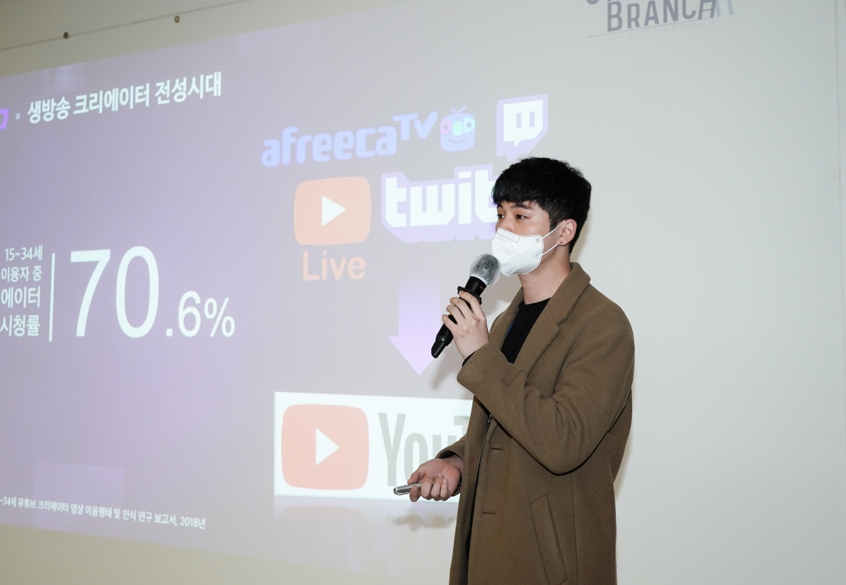 2021 글로벌 스타트업 스쿨 3기 데모데이