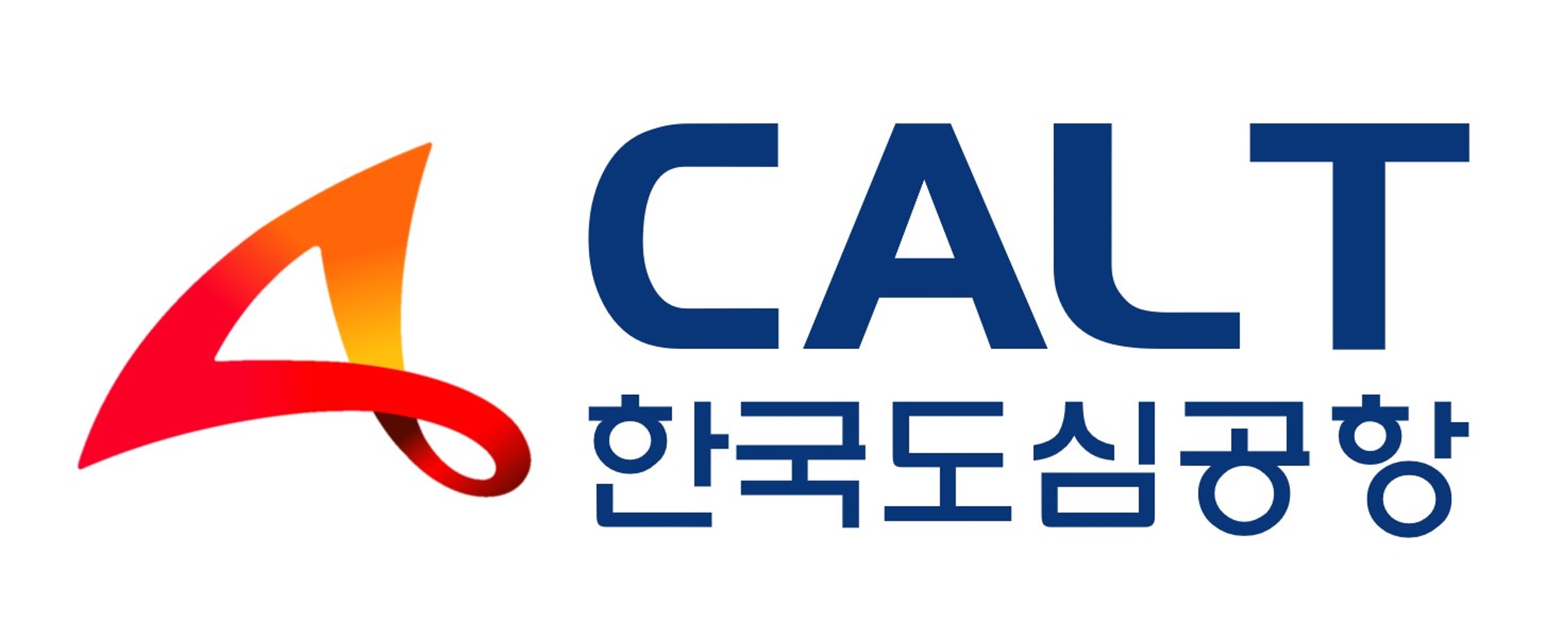 한국도심공항(주)