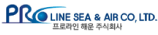 프로라인해운(주)