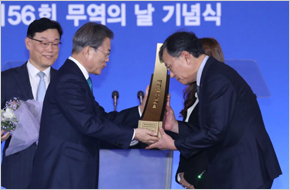 제 56회 무역의 날... 3년 연속 ‘1조 달러’ 자축