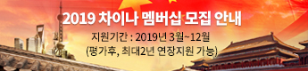 우측하단배너 