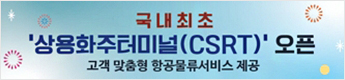 우측하단배너 