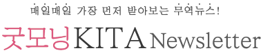 ¸KITA ŸƲ
