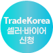 TradeKorea_̾