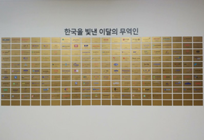 “누적되는 금융.인력 애로… 수출 중소기업, 자포자기”