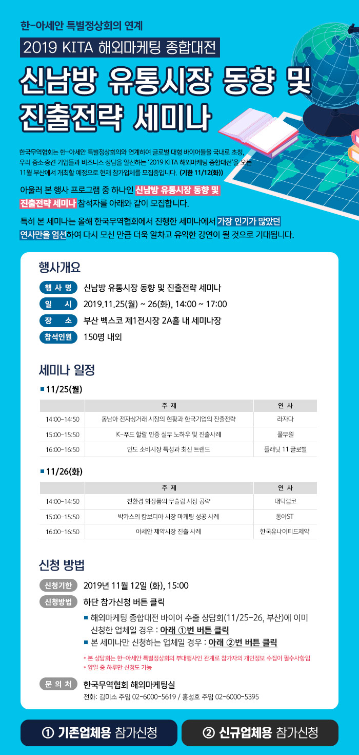 대륙유통 이미지