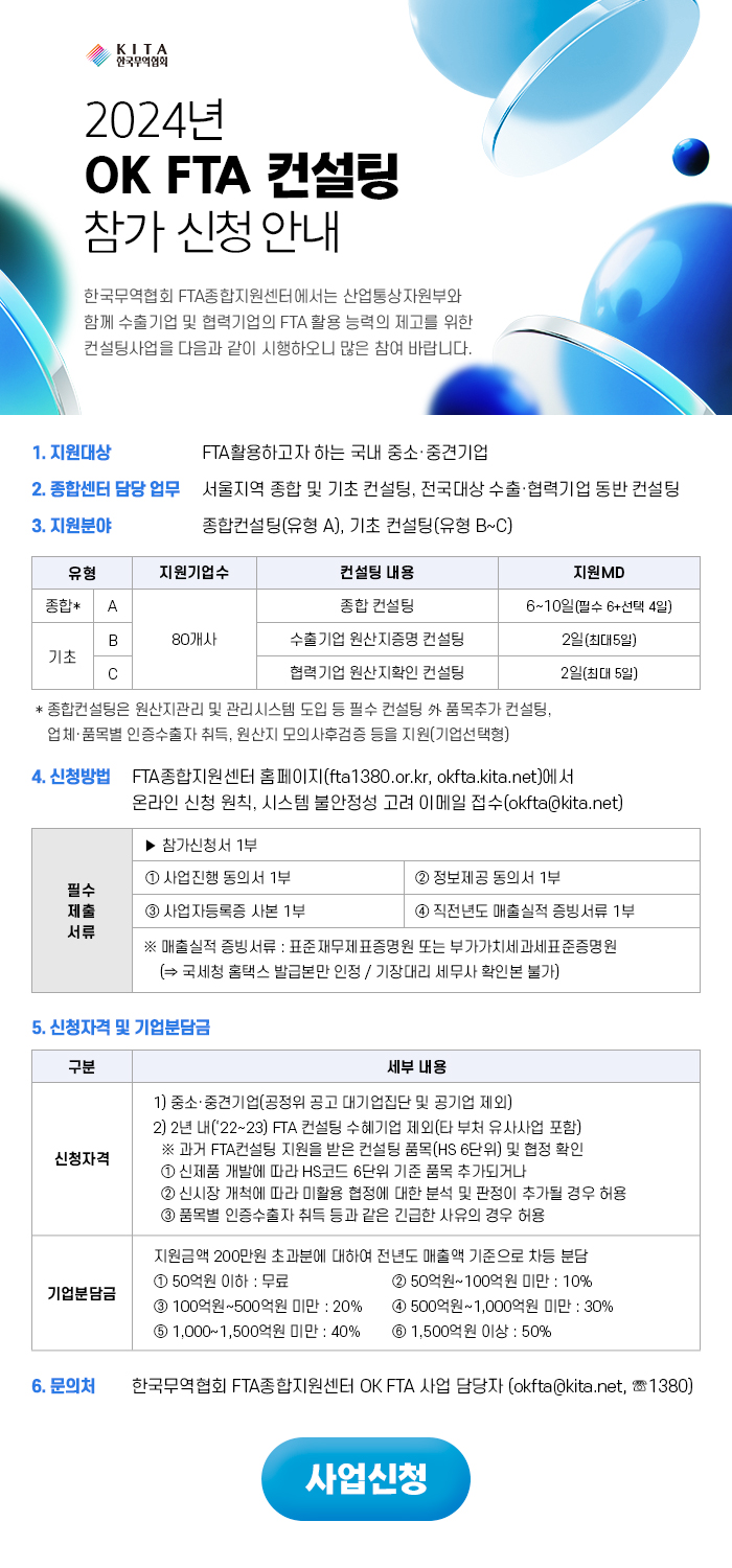 대전창업온라인